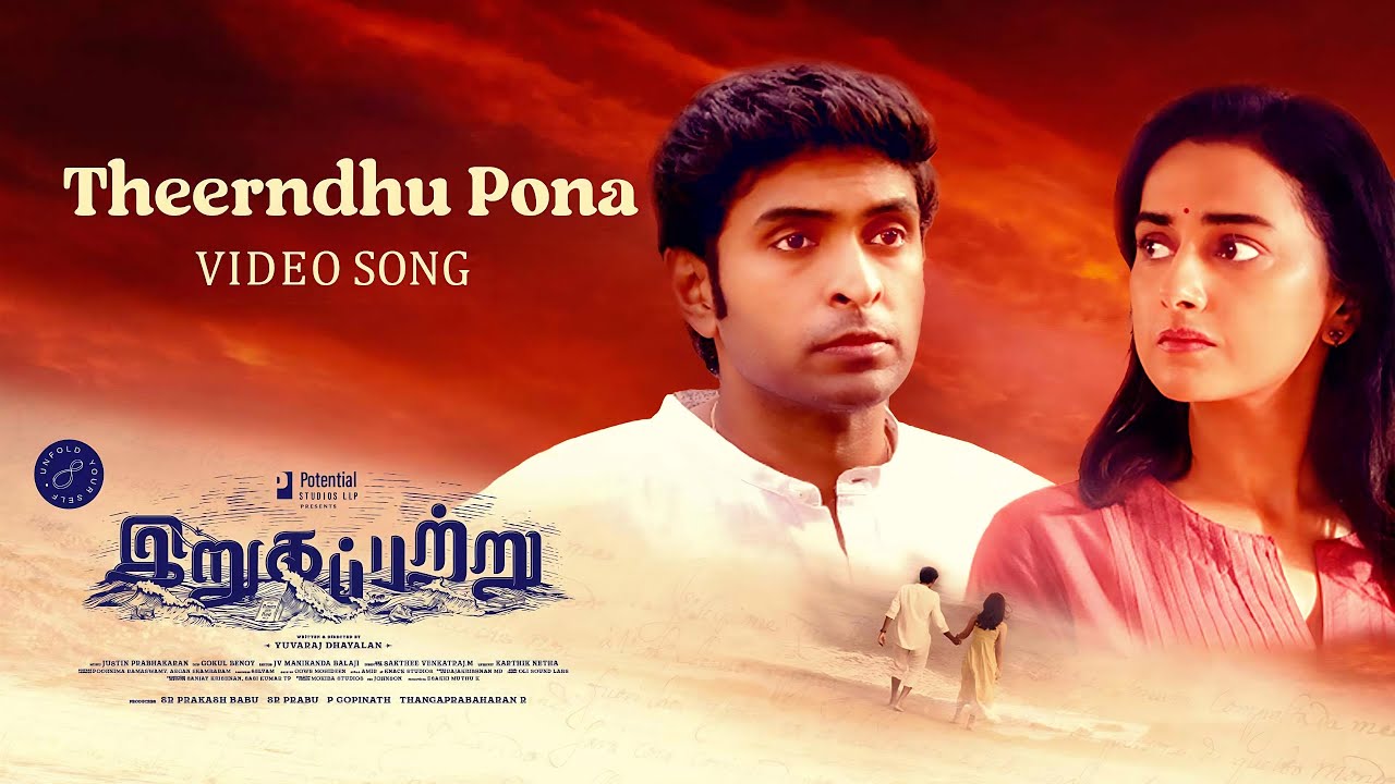 Theerndhu Pona (Video Song) - Irugapatru | Justin | Sathyaprakash | Vikram Prabhu, Shraddha| Yuvaraj