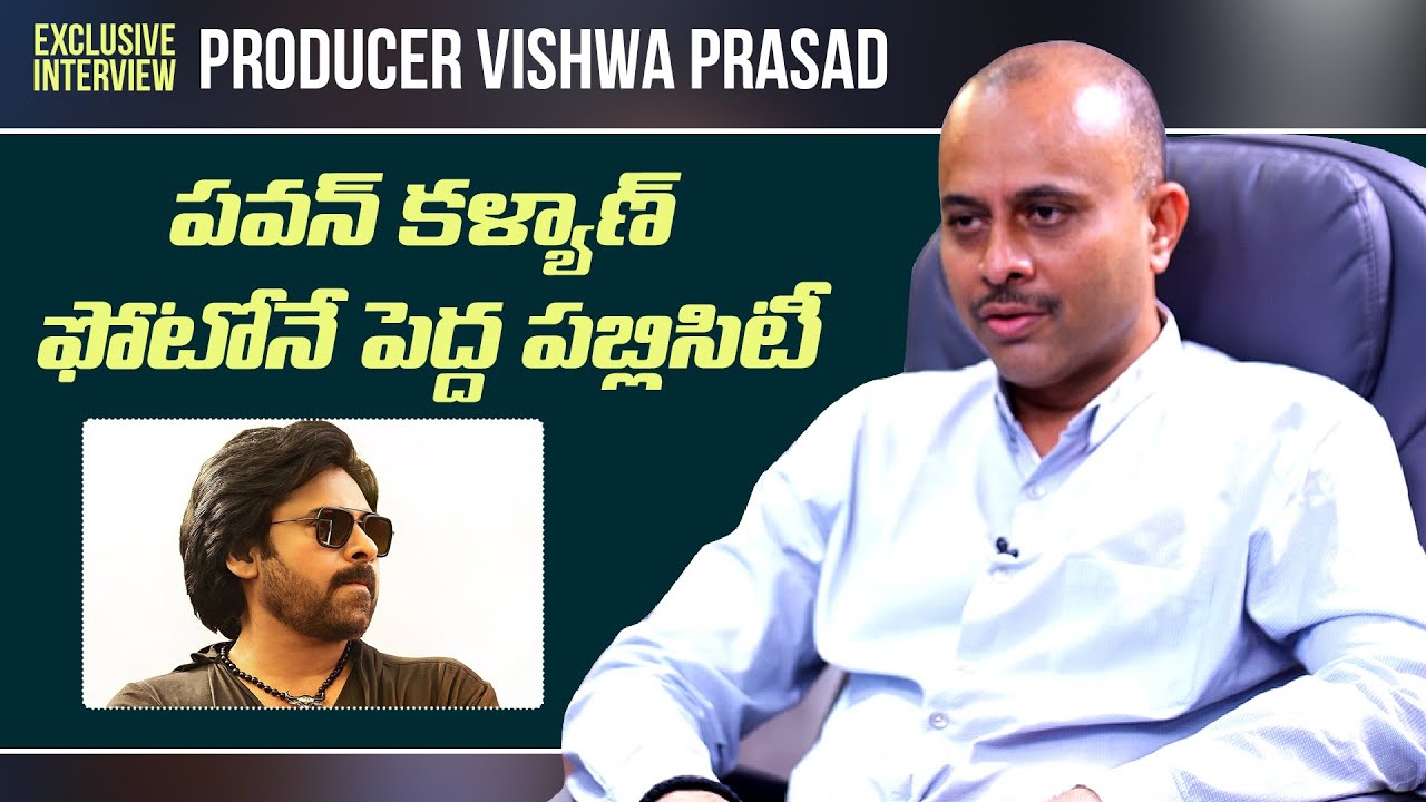 Exclusive Interview With Producer Vishwa Prasad | Bro Movie | Gulte.com