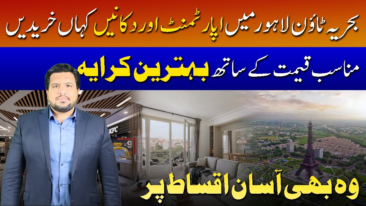 The Oasis Grand 14 | Commercial Shops & Residential Apartments on Easy Installments | June 2025