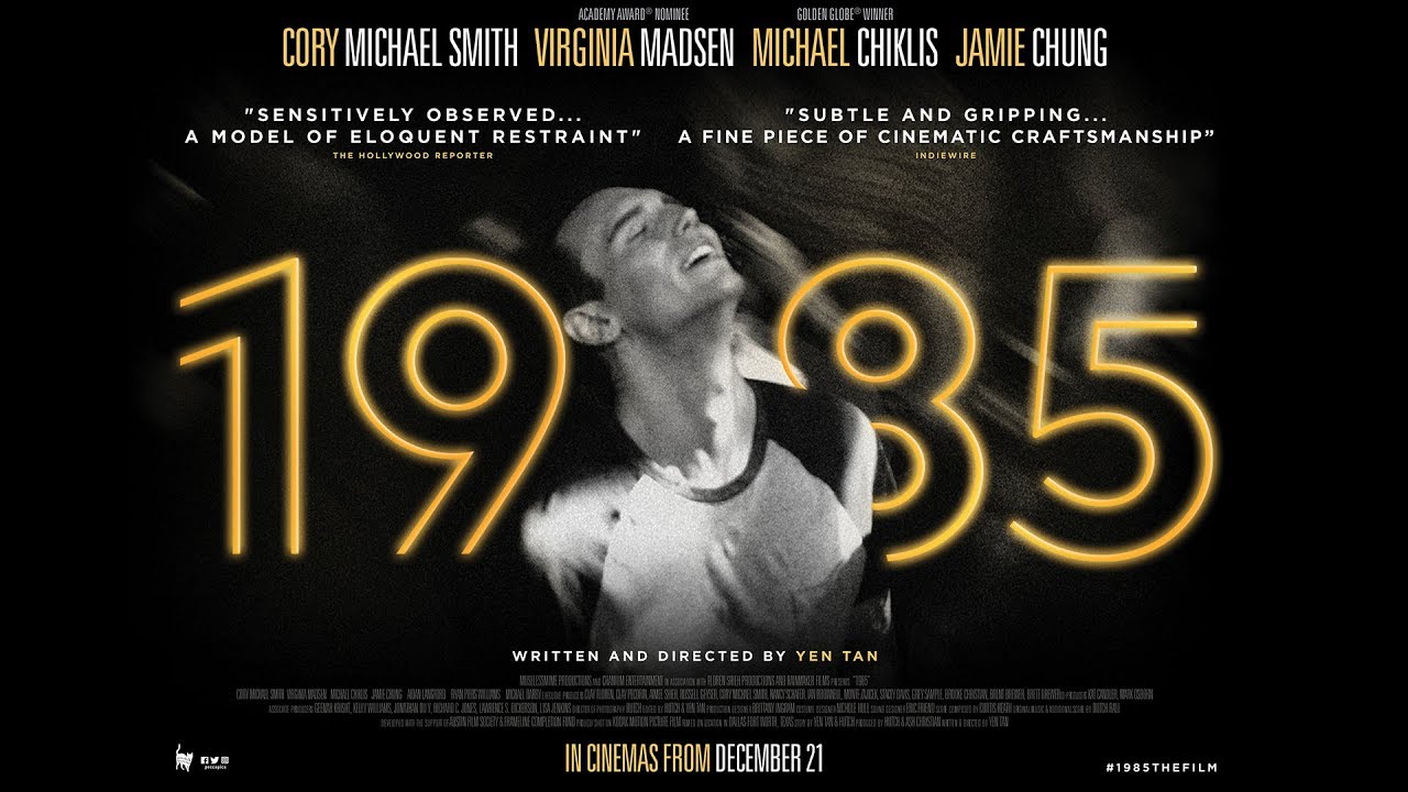 1985 Official UK Trailer (2018) Bill Heck