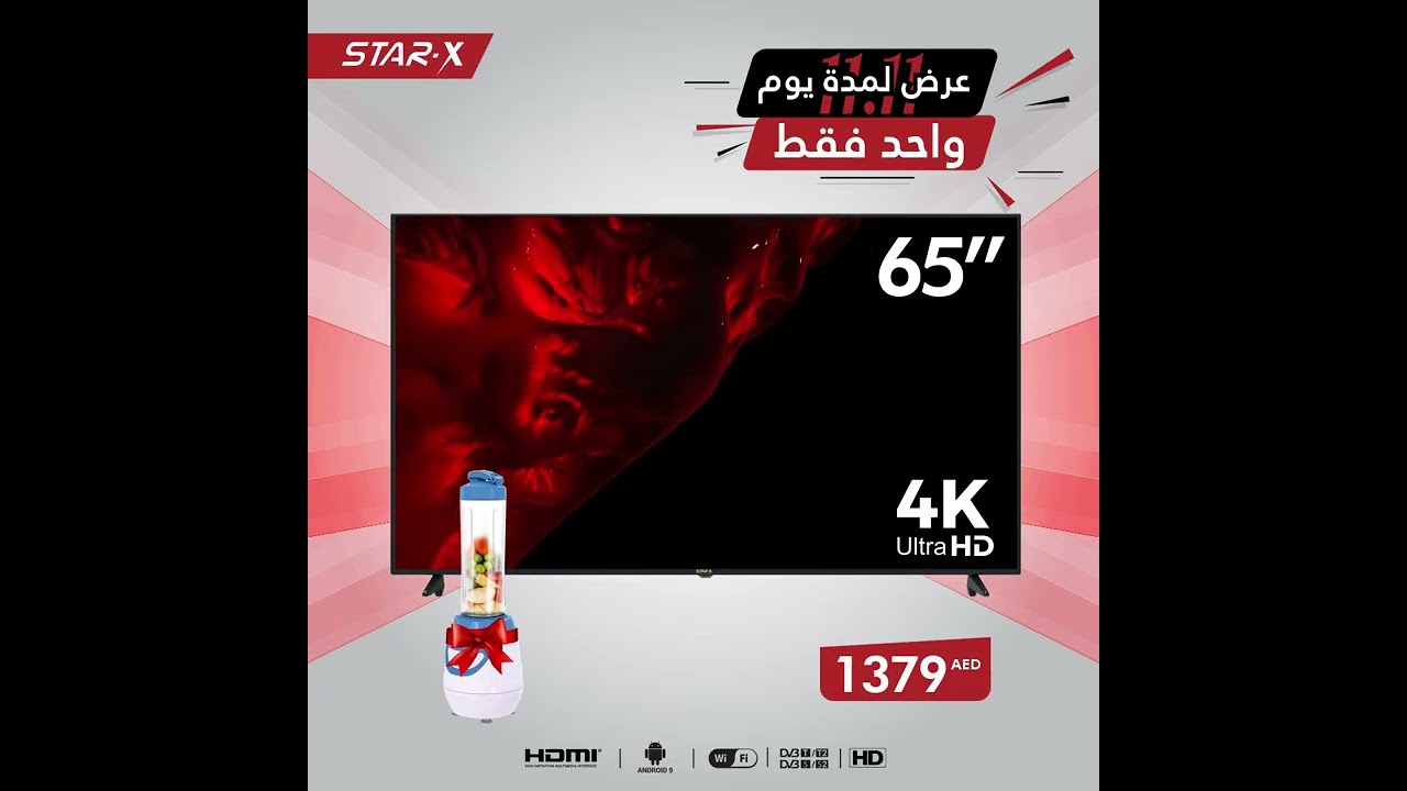 Star X Video Post