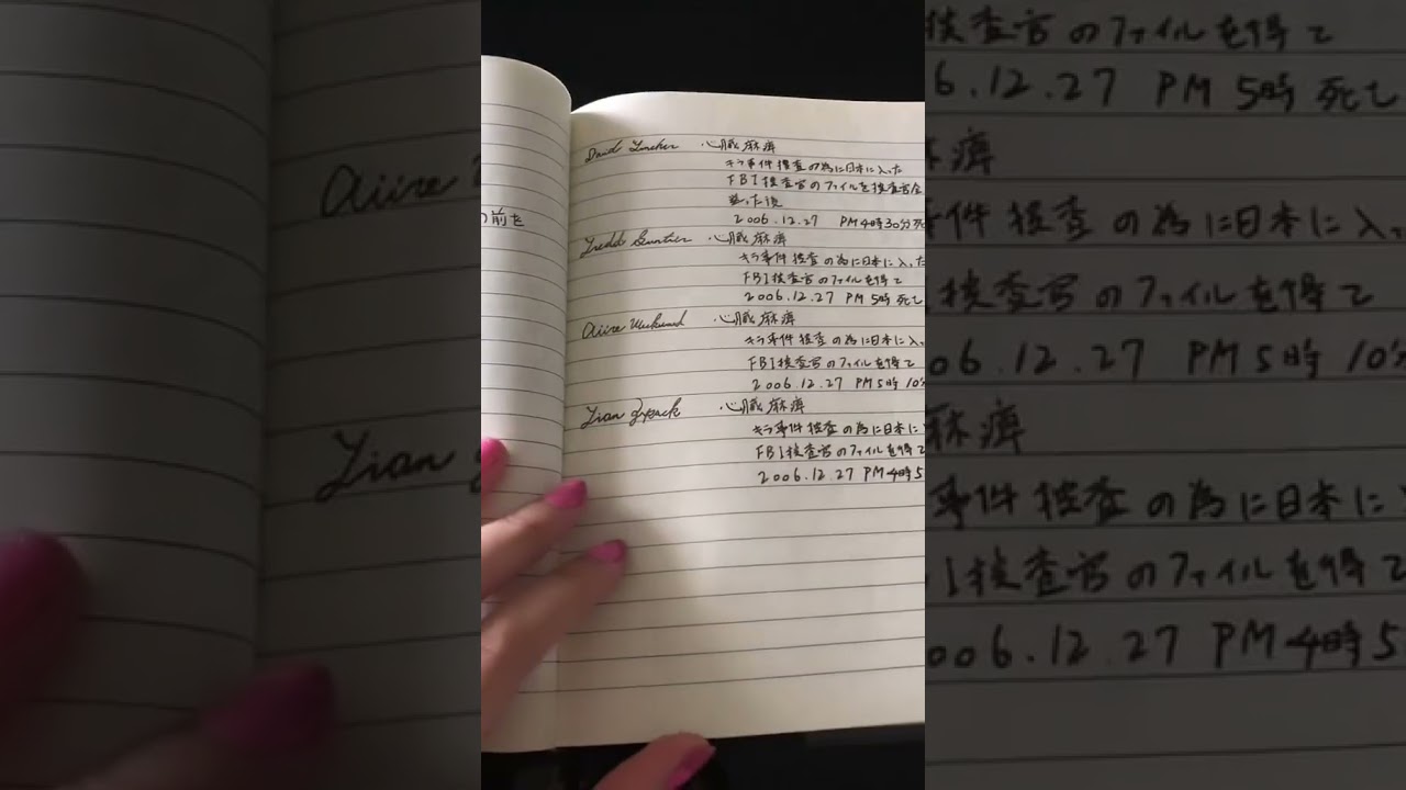 Girl finds weird notebook 😳 #anime